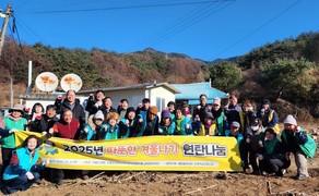 무릉도원면지역사회보장협의체, 따뜻한 겨울나기 ‘연탄 나눔’ 봉사 펼쳐