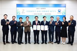 울진군, 복지부와 ‘지방살리기 상생 자매결연 협약’ 체결