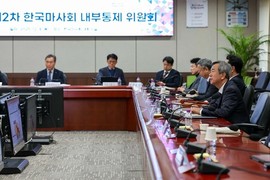한국마사회 정기환 회장 