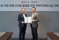 BC카드, 한국능률협회에 맞춤형 AI 솔루션 ‘MoAI’ 제공