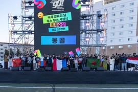 국립순천대, ‘제5회 국제교류의 날’ 역대급 호응 '성황리 개최'