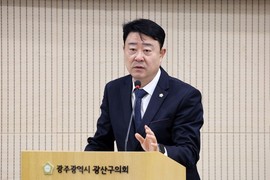 김태완 광산구의원, 지속가능일자리특구·시설관리공단 등…