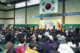 장애-비장애 650명 함께 뛴 고양시…′어울림 한마당 체육대회′ 개최