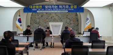 평창군, 상담부터 신청까지 ‘찾아가는 허가과’ 서비스 추진