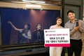 LG헬로비전, 대학로 공연 TV콘텐츠로 제공