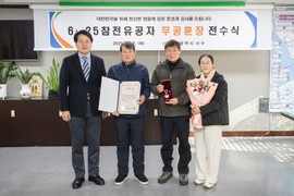 인천 서구, 6·25 참전용사 무공훈장 유가족에 전수