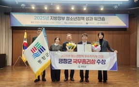 평창군, 청소년정책 우수지자체 국무총리상 수상