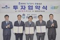 SPC그룹, 충북 음성에 ‘안전 최우선’ 스마트 공장 건립