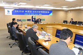 부천시, '4차산업위원회' 개최…친환경-탄소중립-AI 산업 발전방안 모색