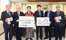 인천 부평구, 주안복지재단으로부터 이웃돕기 성금 2000만 원 기탁받아