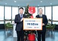 현대해상, 구세군에 성금 1억5000만원 전달