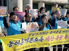 농어촌 기본소득 받는 7곳 바뀌나 … 李 “추가 공모 받아라”