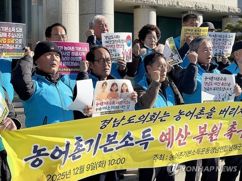 농어촌 기본소득 받는 7곳 바뀌나 … 李 “추가 공모 받아라”