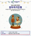 HS효성, ‘호두까기인형’ 공연에 임직원과 가족 초청
