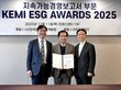 락앤락, ‘KEMI ESG Awards·가족친화 우수기업’ 2관왕