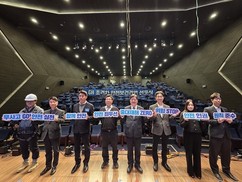 GH, '초격차 안전보건경영 원년' 선포