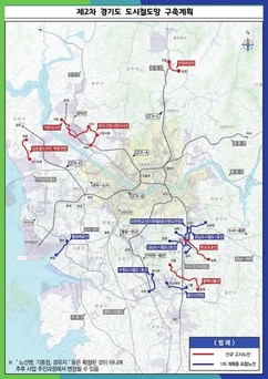 고양시 도시철도 2개 노선, 국토부 최종 '승인'