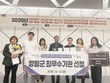 양평군, '아토피-천식 예방관리사업' 최우수기관 선정