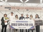 양평군, '아토피-천식 예방관리사업' 최우수기관 선정
