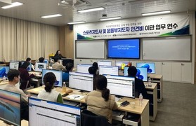 전남교육청, 학교 체육 지도자 인건비 업무 일원화