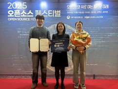 대구대 컴퓨터정보공학부, 오픈소스 개발자대회 은상 수상