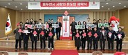 ″100도 찍자″…동두천시, ′사랑의 온도탑′ 세우고 모금전 본격화