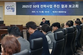 '자연을 경제로 꽃 피우는 도시, 가평 실현'에 초점 맞춘 민선8기 서태원 가평군수 실질적 전략사업 종합 평가