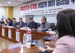 국힘 재선 의원들 “민주당 못 믿지만, 국힘은 더 못 믿어” 쓴소리 쏟아져