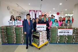 KT, 임직원이 모은 쌀 10톤 종로푸드뱅크에 기부
