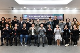 돌봄은 ′민관연대′…의정부 지역사회보장협의체 11기 출범