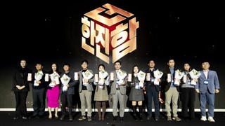 한진, 제3회 ‘더함 시상식’으로 상생 경영