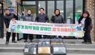[포토]인제군지역사회보장협의체, 지역 취약계층 장애인에 이불 지원