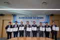 한국산업단지공단, 대구 이전 공공기관과 AI 협력 업무협약 체결
