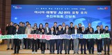 “포항이 APEC AI 허브 최적지”…시, 아·태 AI센터 유치 간담회 개최