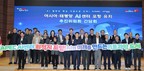“포항이 APEC AI 허브 최적지”…시, 아·태 AI센터 유치 간담회 개최