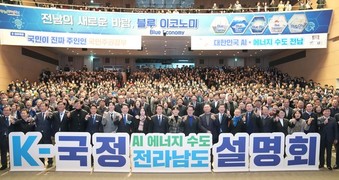 김민석 국무총리 “대한민국 AI·우주·에너지 중심지 전남” 당위성 강조