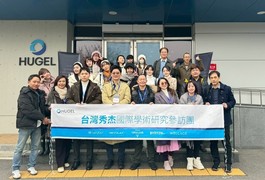 휴젤, 대만 의료진 초청 레티보 교육 행사 실시