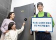 에스원, 삼성전자 손잡고 ‘삼성 AI 도어캠’ 출시
