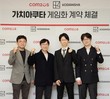 컴투스, 글로벌 인기 애니메이션 ‘가치아쿠타’ 기반 콘솔·PC 신작 개발