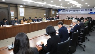 인제군 2027년 정부예산 확보 보고회