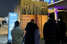 관악문화재단, ‘2025 관악별빛산책 화이트 매직’ 개최