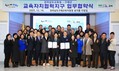 구례군-전라남도교육청, 구례교육자치협력지구 업무협약 체결