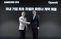 삼성SDS-OpenAI, 국내 기업 최초 리셀러 파트너 계약 체결