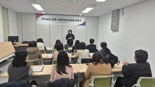 김포시, 오는 2026년 물가모니터요원 위촉…내년 ′물가 점검′ 본격화