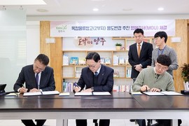 옥정 물류창고 2부지 '백지화'…양주시, 주거 전환 절차 착수