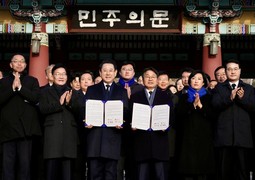 한뿌리 광주·전남, 행정통합으로 하나 된다