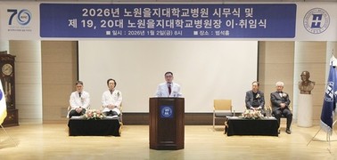 을지재단 박준영 회장 