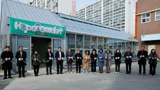 광주시교육청, 일곡중 학교복합시설 ‘희망이음터’ 완공