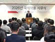 남태훈 국제약품 대표 “새로운 도약에 나서는 해가 될 것”