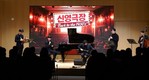 신영증권, 창립 70주년 기념 신년 행사 개최